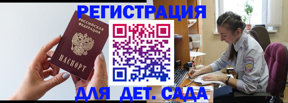 временная регистрация госуслуги в Нижегородской области